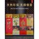 善缘堂 无烟檀香桶装 佛香竹签香财神香仙家香家用礼佛香手提盒香