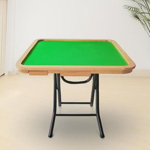 实木折叠麻将桌家用手搓餐桌两用麻雀枱象棋牌桌子手动简易麻将台