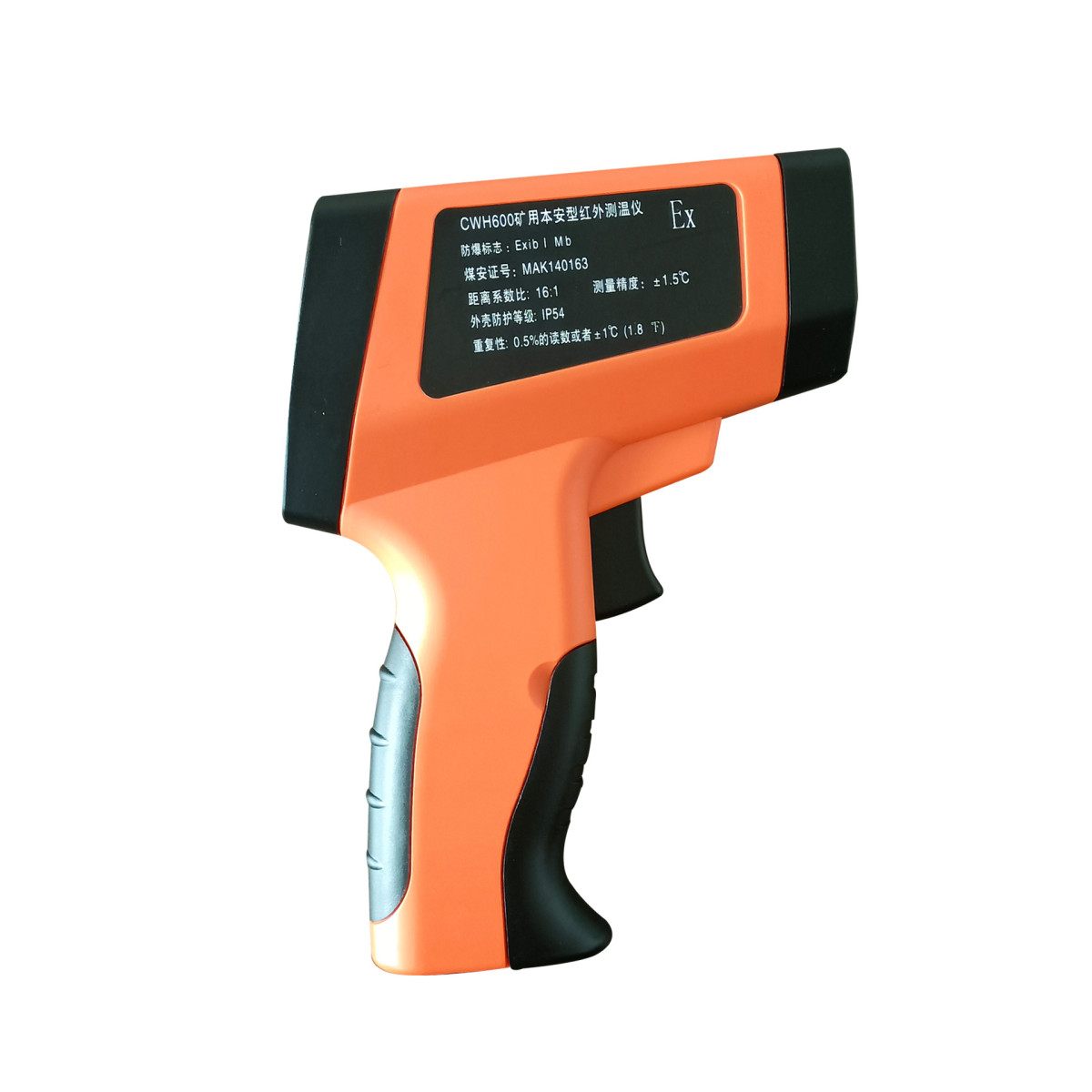 CWH600矿用本安型红外测温仪矿用手持式测温枪