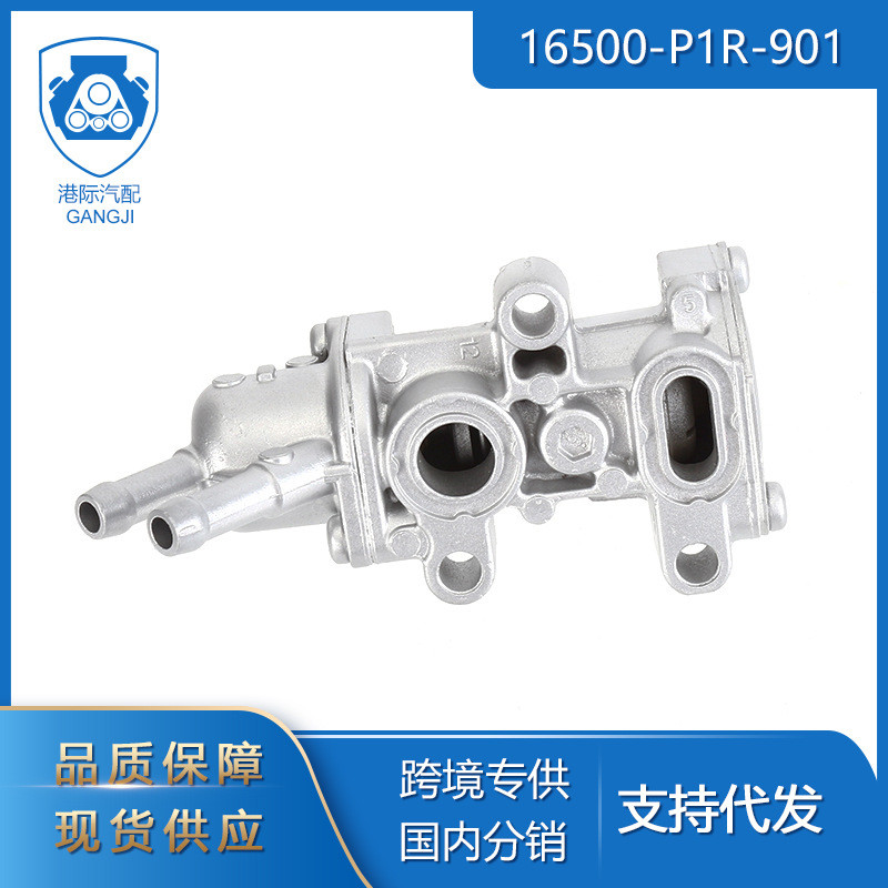 跨境专供适用于1995-1998年Acura TL 16500-P1R-901原厂怠速马达