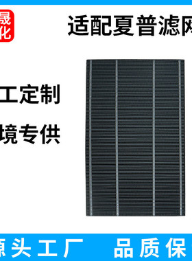 适用夏普空气净化器KC-W280SW-W FZ-脱臭过滤网FZ-W45HF除臭滤芯