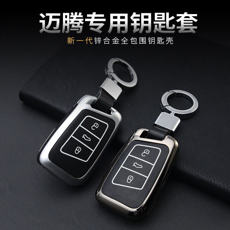 适用于帕萨特钥匙包高尔夫迈腾速腾汽车钥匙包壳扣圈夜光款,节庆用品/礼品,钥匙扣,淘宝优惠券,粉丝福利购,淘宝优惠卷