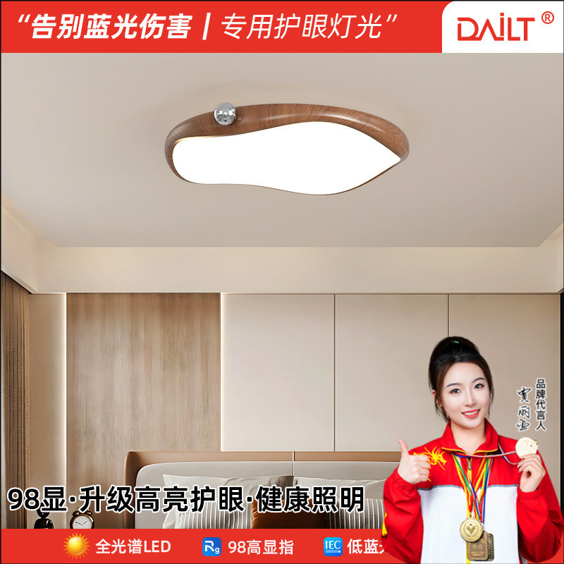 全光谱奶油风卧室吸顶灯铬色圆形灯具极简护眼创意奶豆led主卧灯