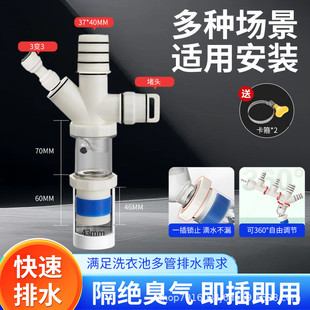 地排通用厨房排水双通多通止逆阀防臭防反水卫生间排水阳台双通