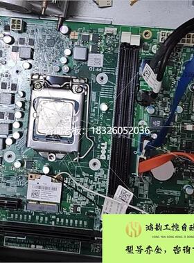 拍前询价戴尔DELL VOSTRO 270S/660S主板议价