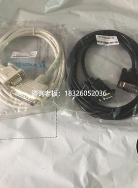 拍前询价海泰克触摸屏编程下载线PC-PWS6600 25针（新）或PC-HITE