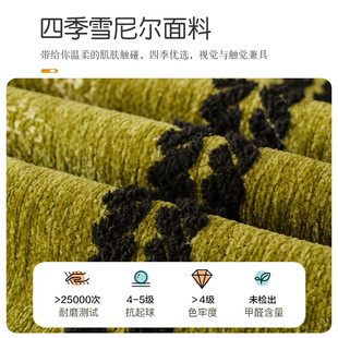 通用雪尼尔直排沙发盖布巾新款 直线四季 奶油风一整张万能全盖布套