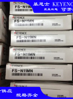 基恩士KEYENCE光纤传感器FS-N11MNFS-N11P基恩士