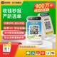 收款 收钱吧4G收钱播报音箱 二维码 支付宝支付收钱 微信支付收款