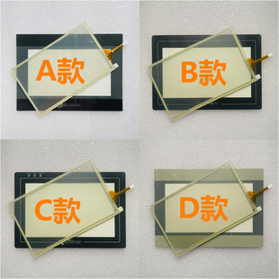 8070 6071 全新TK 8071 iH觸摸板保護(hù)膜 6070 8072iQ