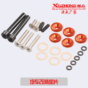 汽车改装 Series D系列垫片适用于HondaD15D16D