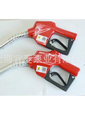 供应油枪 加油站油枪 自动加油枪 TD-20A |O075量大优惠