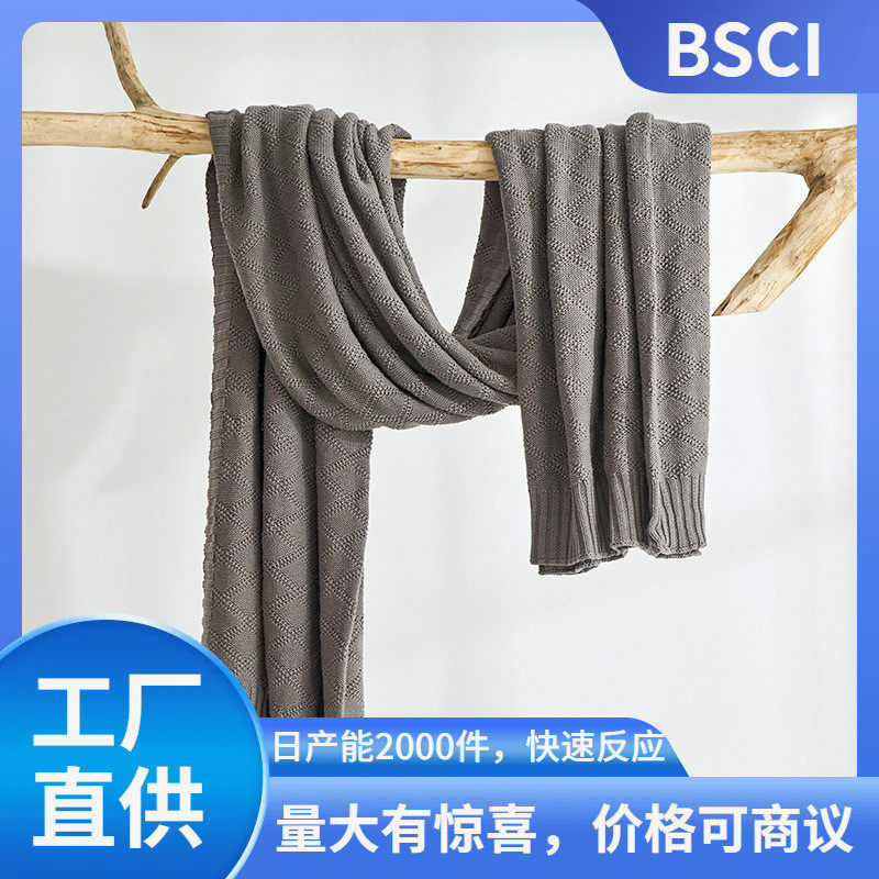 瑞景纺织一件代发针织毛毯子空调被沙发盖毯线毯批发摄影道具