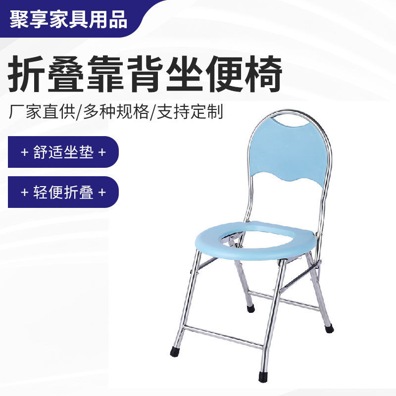 老人坐便椅可折叠孕妇坐便器家用移动马桶残疾人病人座便椅