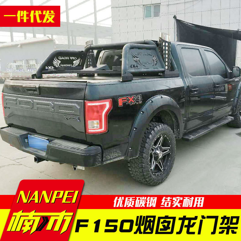 坦途猛禽f150配件改装后备箱烟囱龙门架带备胎护栏防滚架改装件