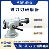 千岛机械600系列工具磨床通用磨床附件铣刀钻头研磨附件枪钻附件
