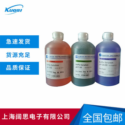 PH标准液SUNTEX PH4.01-500ML探头校准标准试剂pH/ORP缓冲液单瓶