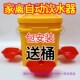 小鸡喝水饮水器喂鸡养鸡水碗鸭鹅鸽子食槽家禽鸡用自动喂水器