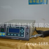 供应超声波发生器