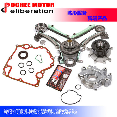 Timing Chain Kit (NGC)Water Oil Pump适用于 03-08 Dodge 4.7L