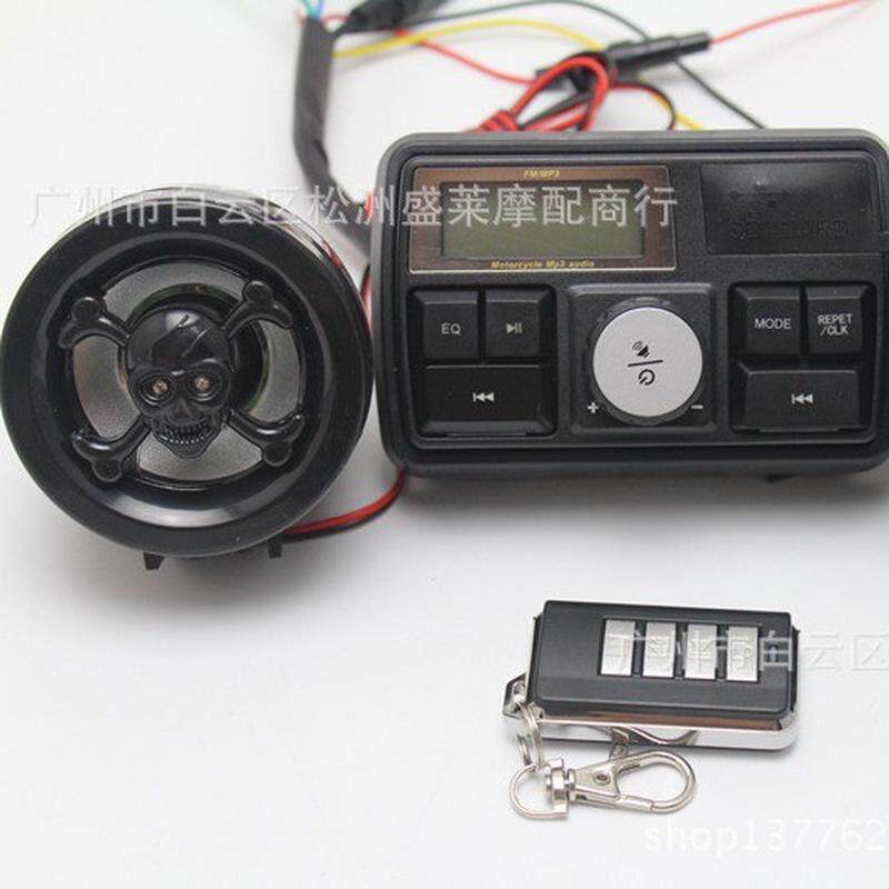 骷髅头摩托车防盗音响 车载MP3防水防盗带显示屏播放器
