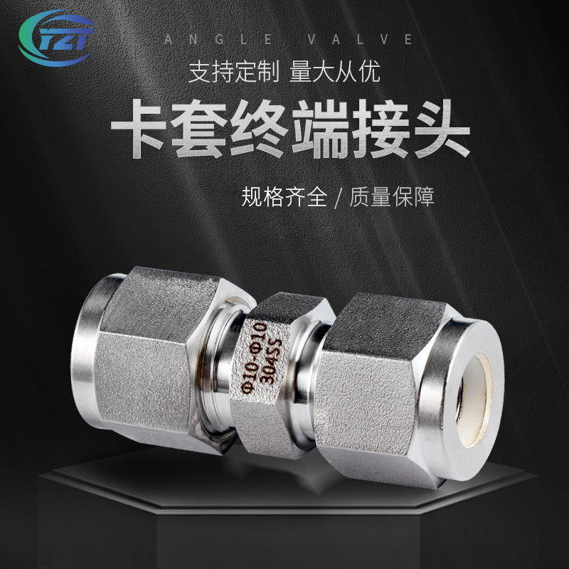 ZG1/4M12外螺纹卡套式直通管接头304不锈钢卡套终端接头防泄漏,标准件/零部件/工业耗材,液压接头,淘宝优惠券,粉丝福利购,淘宝优惠卷