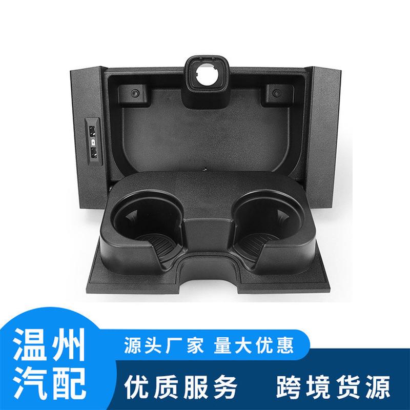 温州汽配 适用于FORD F-150 2015-2016 水杯架