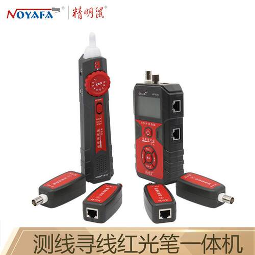 精明鼠 NF-858C网络寻线仪红光笔光纤网线断点测试仪 带端口闪烁