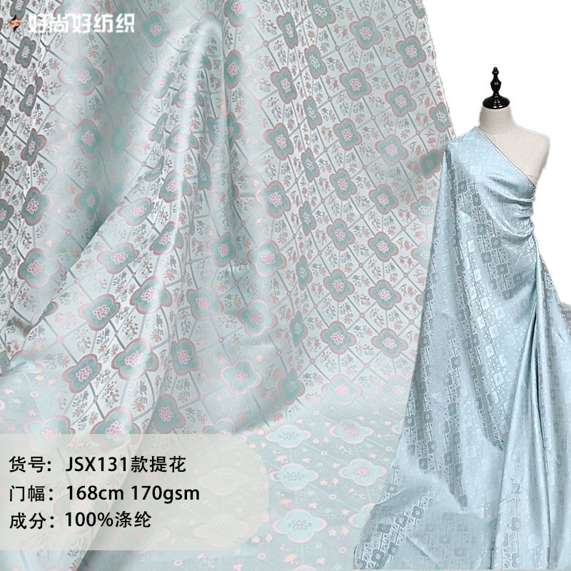 国风高密仿宋锦提花面料新中式汉服旗袍连衣裙子外套棉衣马甲布料