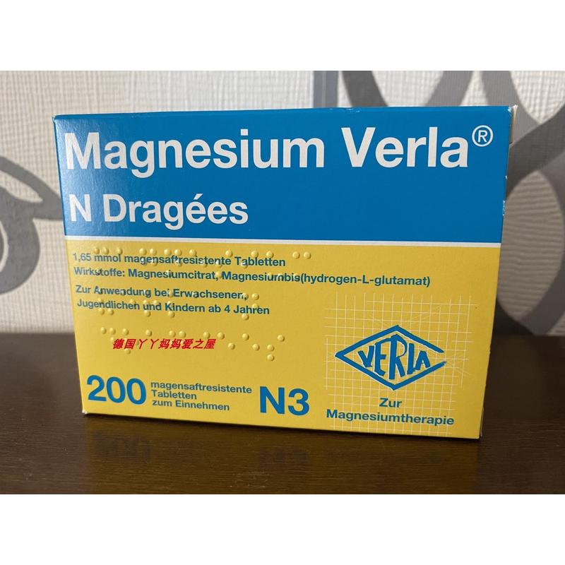 在途德国正品原装Magnesium Verla® N Dragées 补镁保健大200粒