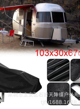 供应  露营车车臂防尘罩 大篷车防尘罩 Tow Hitch Cover 黑色