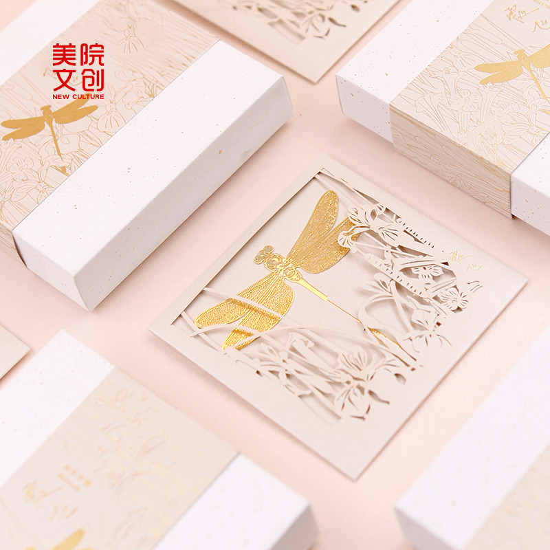 美院文创 蜻蜓金属书签礼盒创意高级精致实用男生女生生日礼物