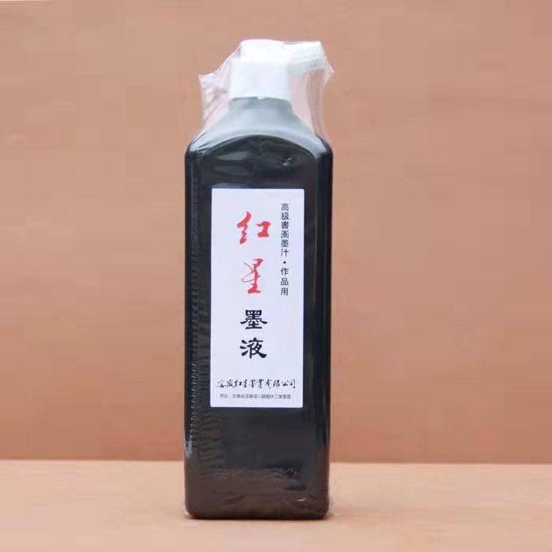 正品红星墨液墨水书法国画用墨水汁180/450毫升毛笔红星墨液包邮