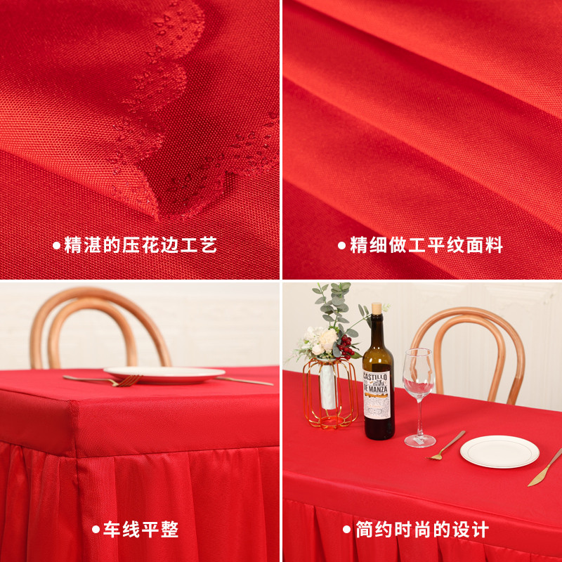 好货定制桌布餐桌桌裙桌罩长方形定做logo酒店展会办公室商务会议