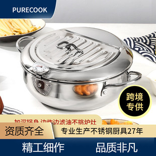 天妇罗不锈钢油炸锅家用可控温多功能省油加厚带盖带滤网 304日式