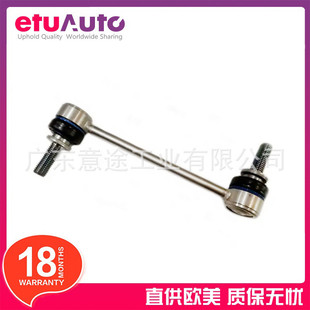 PACE 稳定杆球头 2018 2016年 T4A2038 适用捷豹I