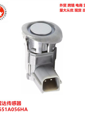 适用于倒车雷达传感器8651A056HA 8651A056HB 6590Z6 25994-ENF0E