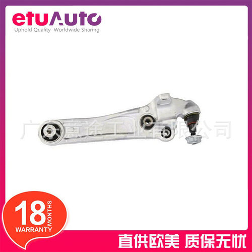 适用捷豹XE XF F-TYPE 前下直铝摆臂 T2H3195 T2H19029