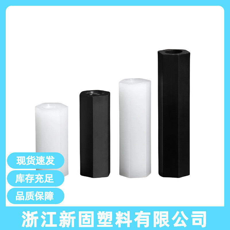 HTP-3双通尼龙六角柱 塑料内螺纹隔离柱 M3绝缘间隔螺柱白色