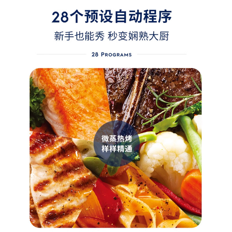 Electrolux/伊莱克斯50L蒸烤箱嵌入式家用蒸烤一体机自清洁CLS00Y