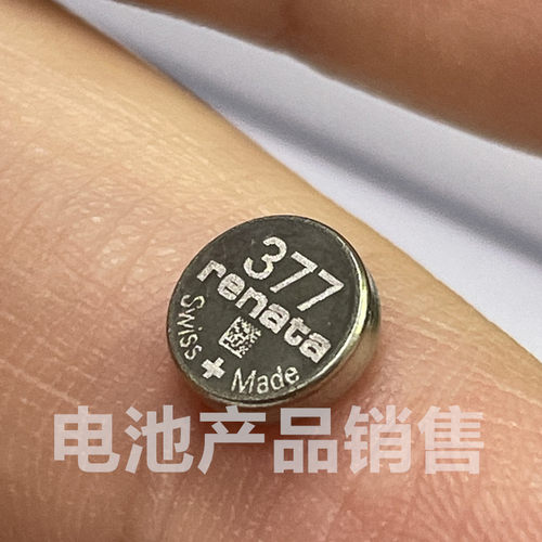 RENATA瑞士高电量进口SR626SW手表高品质377适用卡西欧纽扣电池赫格