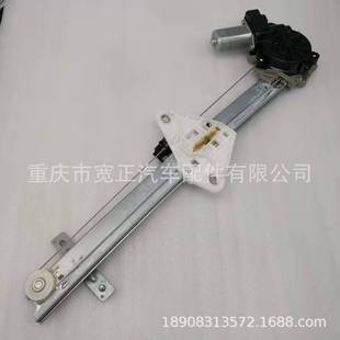 逸动16款 中门摇机