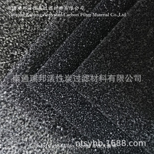 活性炭海绵 活性炭过滤棉 空气净化废气处理活性炭海绵网 全