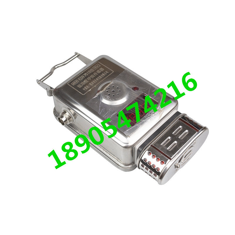 KG9701B型低浓度甲烷传感器中煤科工重庆研究院新款RS485输出