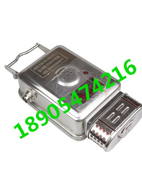 KG9701B型低浓度甲烷传感器中煤科工重庆研究院新款RS485输出