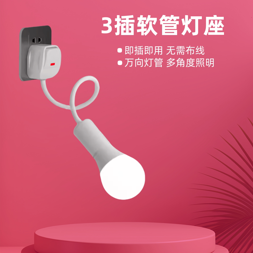 小夜灯无线遥控带开关LED插座灯16色RGB护眼情调氛围拍照补光灯