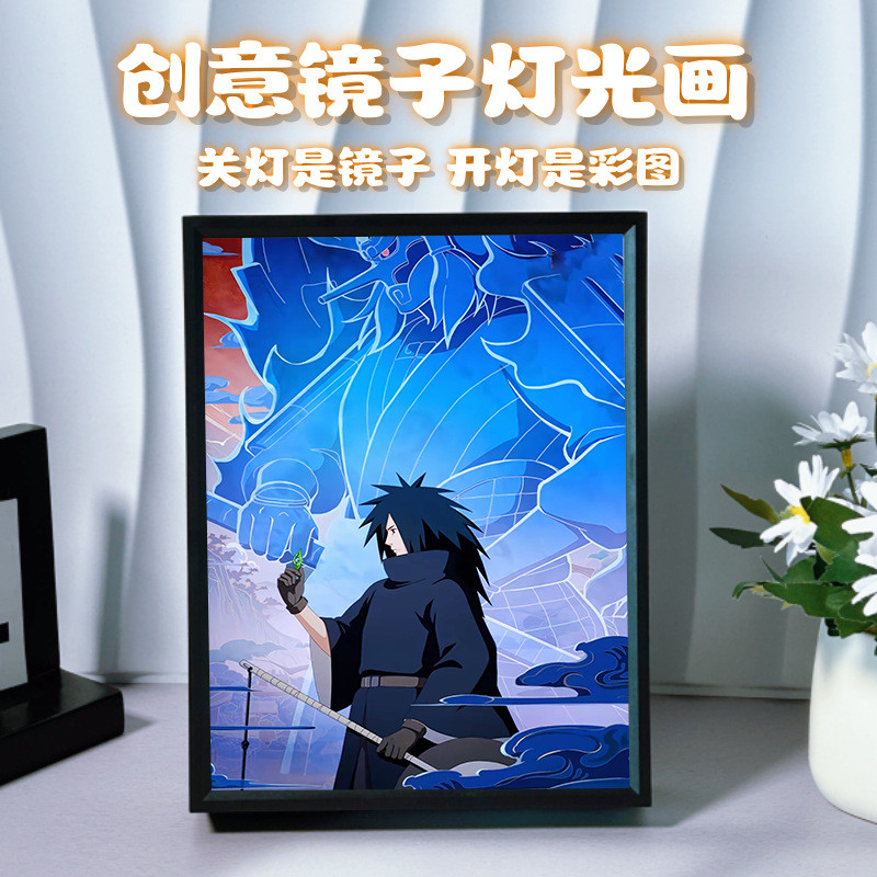火影忍者带土鸣人晓组织镜子灯光画手办周边佩恩氛围感发光相框