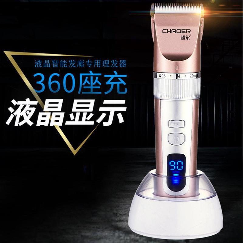 发廊充电式液晶推子 成人婴儿 电推剪家用剪理发器一件代发