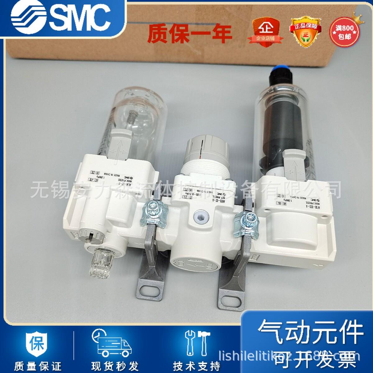 SMC全新过滤器AW30-03-A AW30-03B-A 减压阀现货销售
