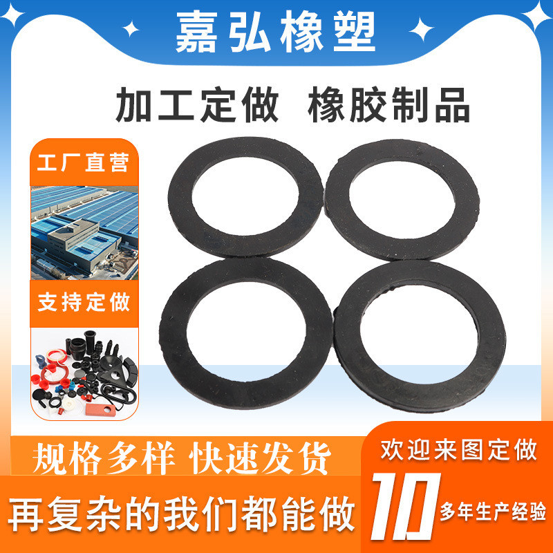 橡胶密封垫 橡胶密封圈 硅胶密封垫 耐油胶圈橡胶O型圈